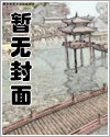 潜规则电子书