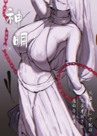火影忍者神明和一拳超人神明谁强